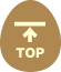 TOPへ